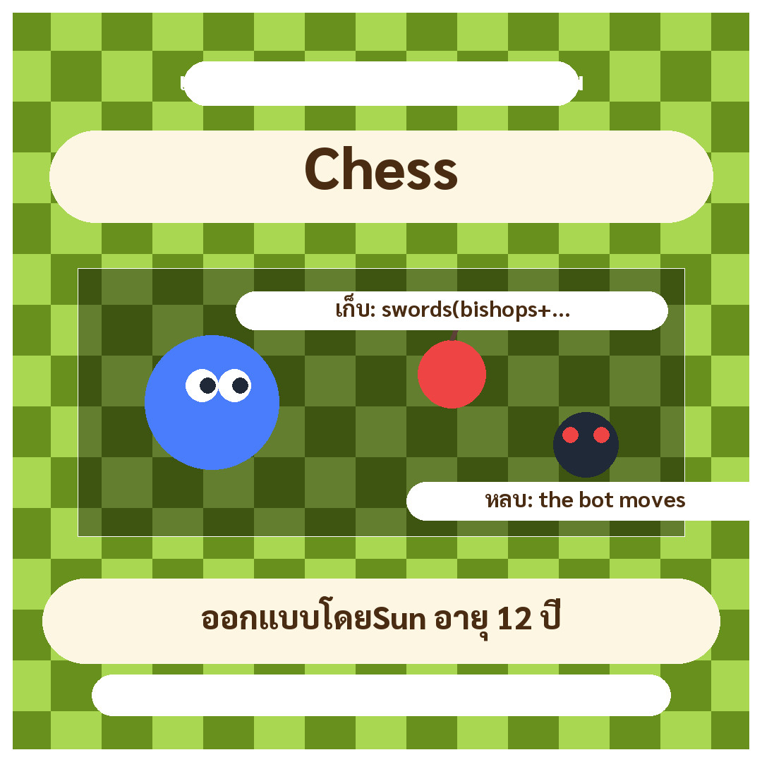 Chess